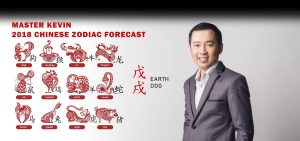 2018 Chinese Horoscope Animal Forecast & Zodiac by Master Kevin Foong - Kevin Foong