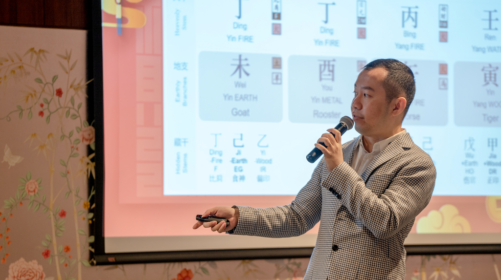 2022 SAS Software AI Feng Shui Seminar & Talk