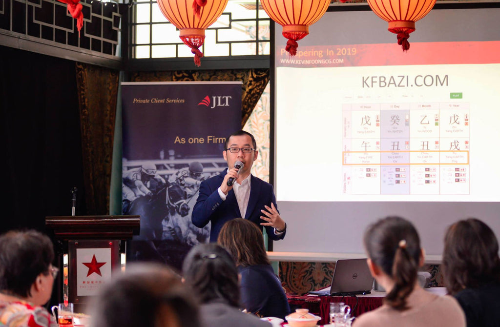 Feng Shui Talk & Seminar for UBS JLT Private Clients