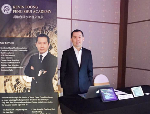 holidayinn-feng-shui-talk-seminar