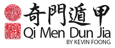 Qi Men Dun Jia