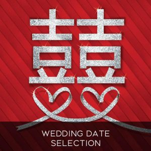Chinese Wedding Date Selection - Kevin Foong
