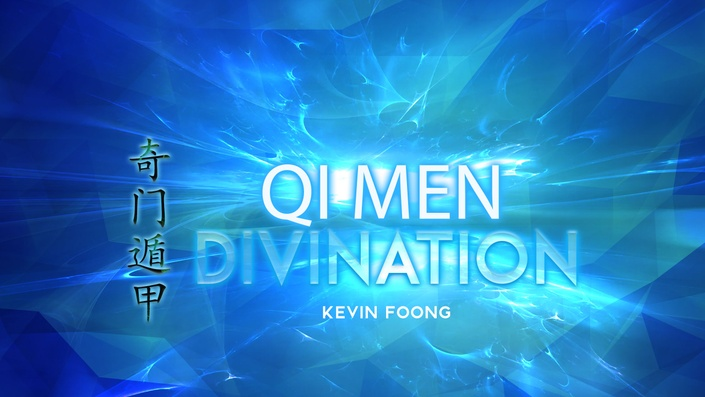 qi-men-divination-masterclass