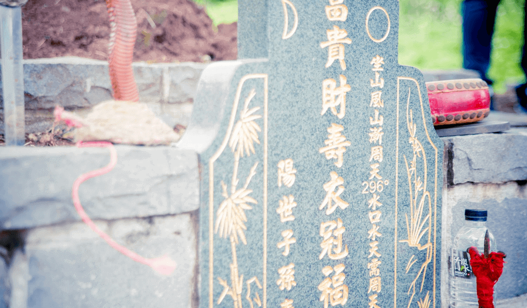 prosperity-live-burial-zhong-sheng-ji