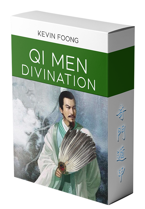 qi men dun jia